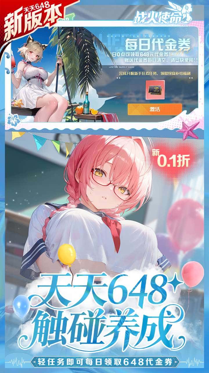 视觉数据4